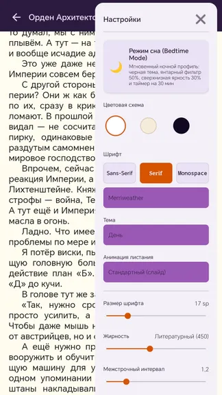Скриншот 1/4