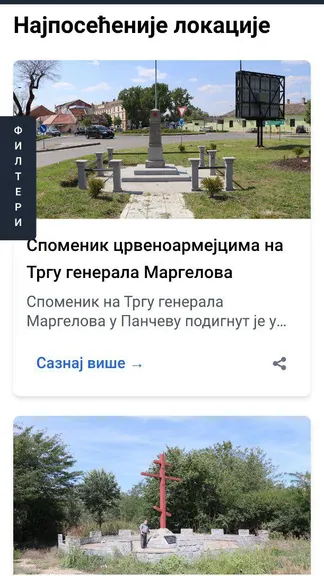 Скриншот 2/4