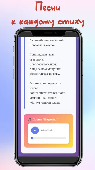 Скриншот 3/5