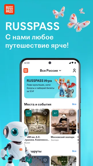 Скриншот 1/8