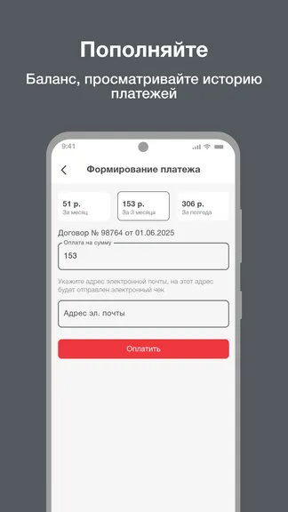 Скриншот 5/8