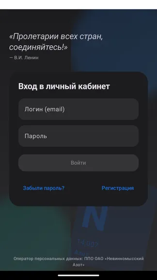 Скриншот 1/8