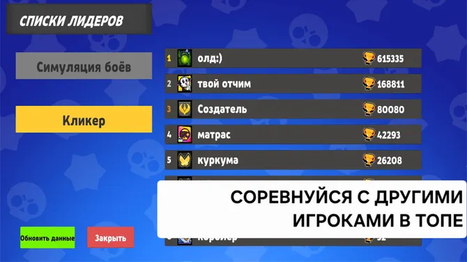 Скриншот 3/7