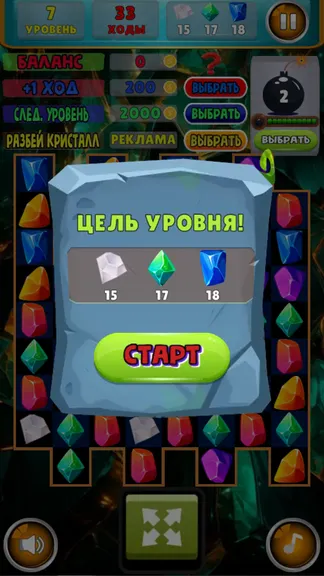Скриншот 4/6