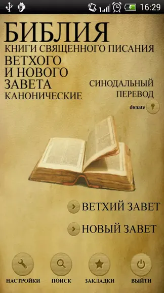 Скриншот 1/6