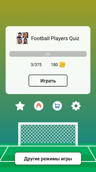 Скриншот 5/8