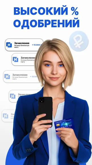 Скриншот 4/6