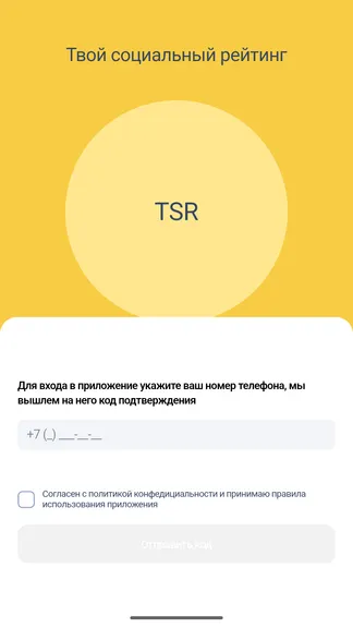 Скриншот 1/4