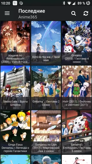 Скриншот 1/4