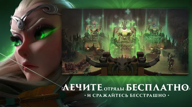 Скриншот 4/5
