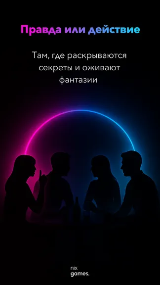 Скриншот 1/7