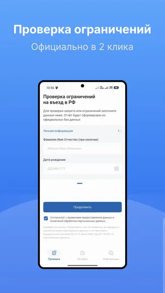 Скриншот 1/5