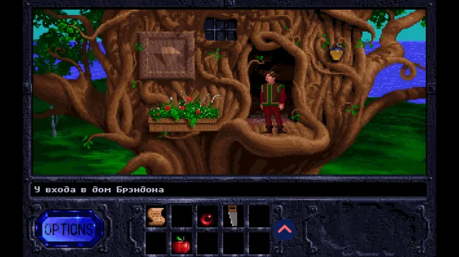 Скриншот 2/10