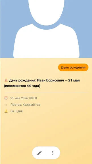 Скриншот 2/7