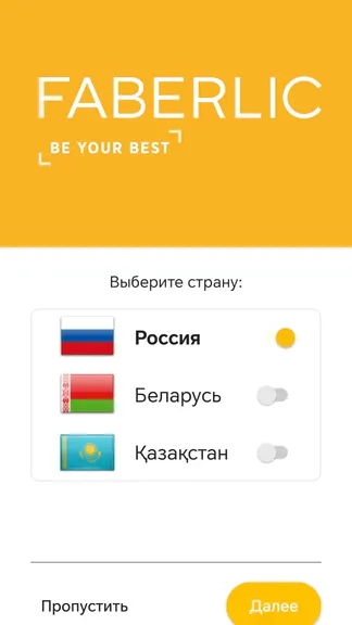 Скриншот 7/10