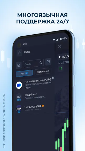 Скриншот 3/6