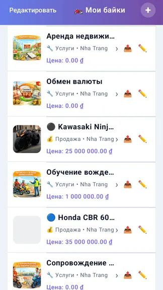 Скриншот 3/5
