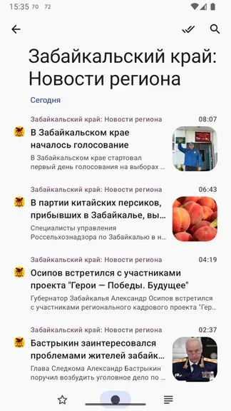 Скриншот 2/6