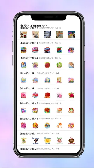 Скриншот 1/4