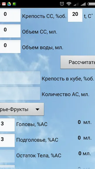 Скриншот 1/7