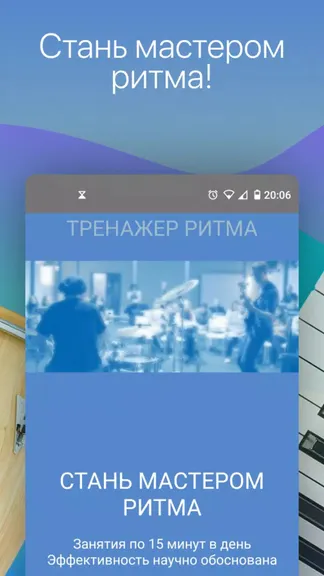 Скриншот 5/5