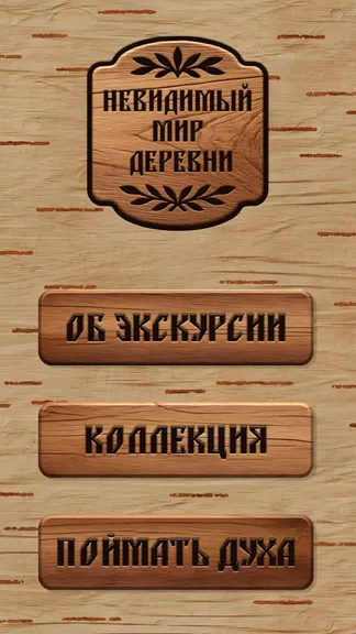 Скриншот 1/6