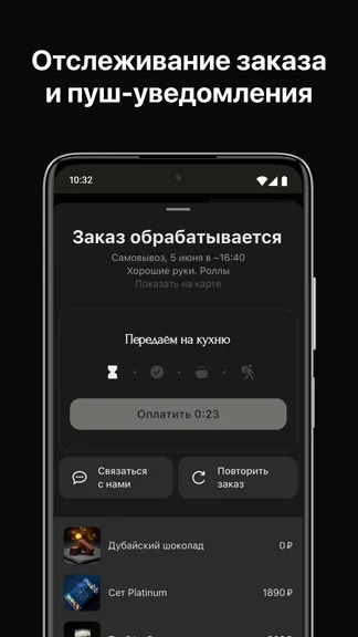 Скриншот 6/6