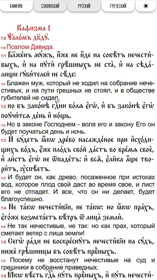 Скриншот 2/4