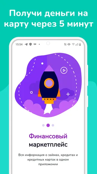 Скриншот 5/5