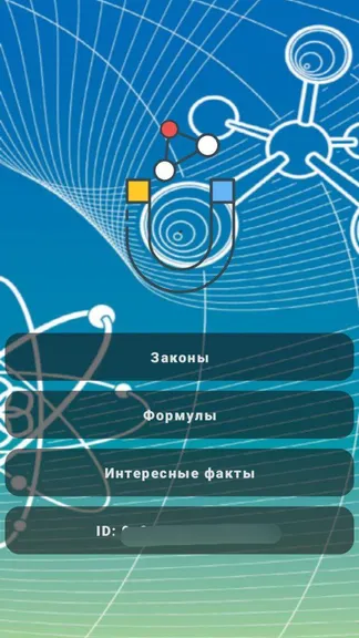 Скриншот 1/7