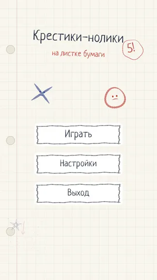 Скриншот 1/3