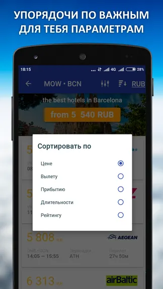 Скриншот 6/7