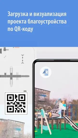 Скриншот 1/3