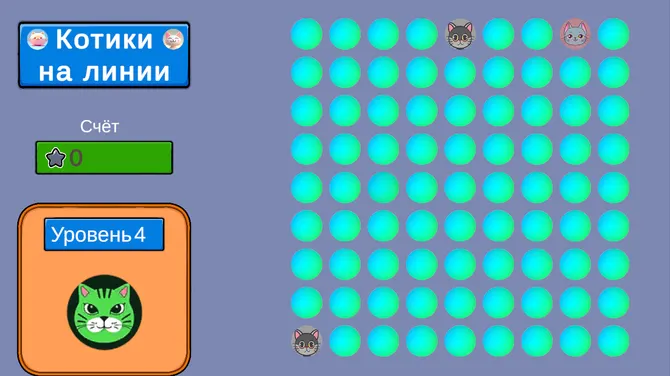 Скриншот 2/3