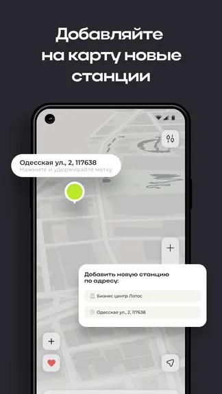 Скриншот 5/7