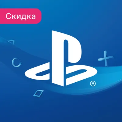 Пополнить баланс PlayStation Plus