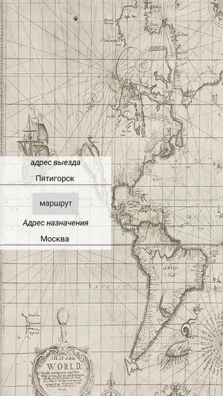 Скриншот 1/2