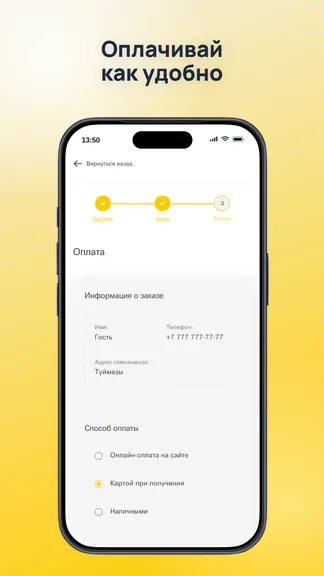 Скриншот 3/4