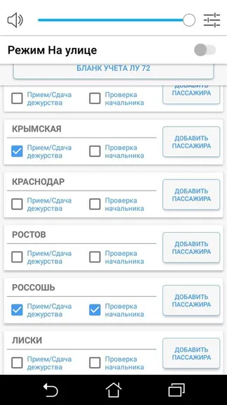 Скриншот 3/8