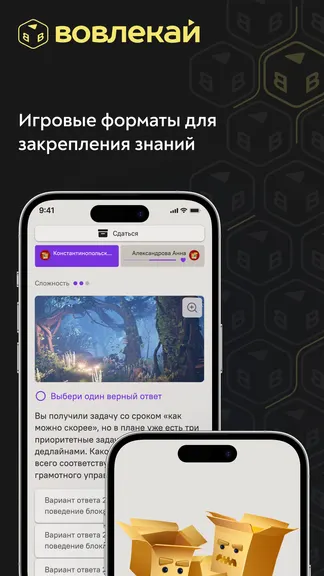 Скриншот 5/5