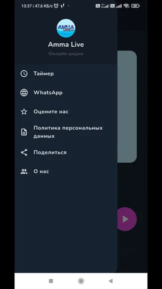 Скриншот 2/3