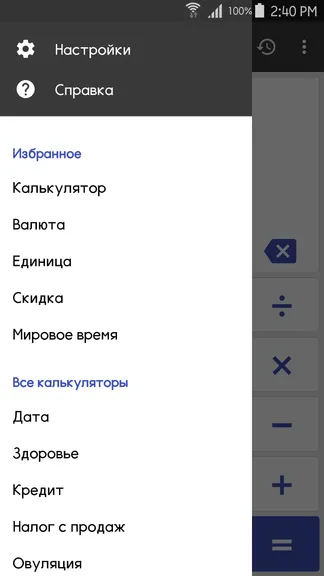Скриншот 1/10