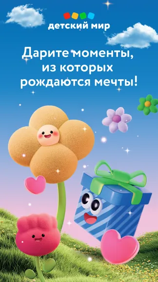 Скриншот 1/6