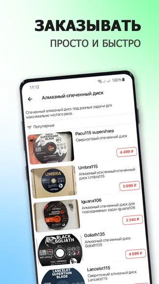 Скриншот 2/6