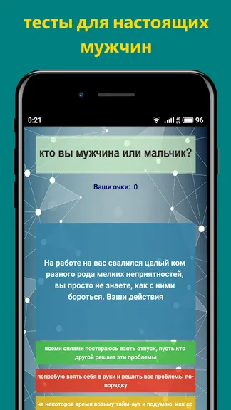 Скриншот 3/9