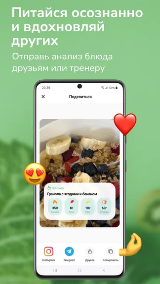 Скриншот 6/6