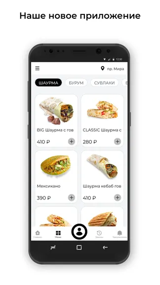 Скриншот 1/3