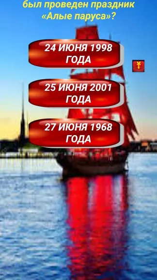 Скриншот 2/4