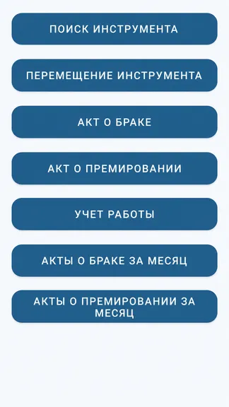Скриншот 1/5
