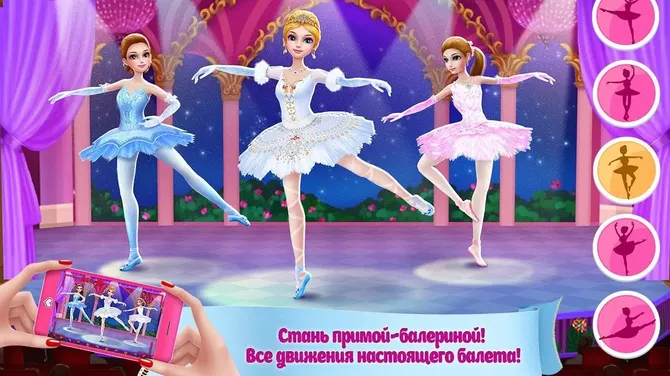 Скриншот 1/7